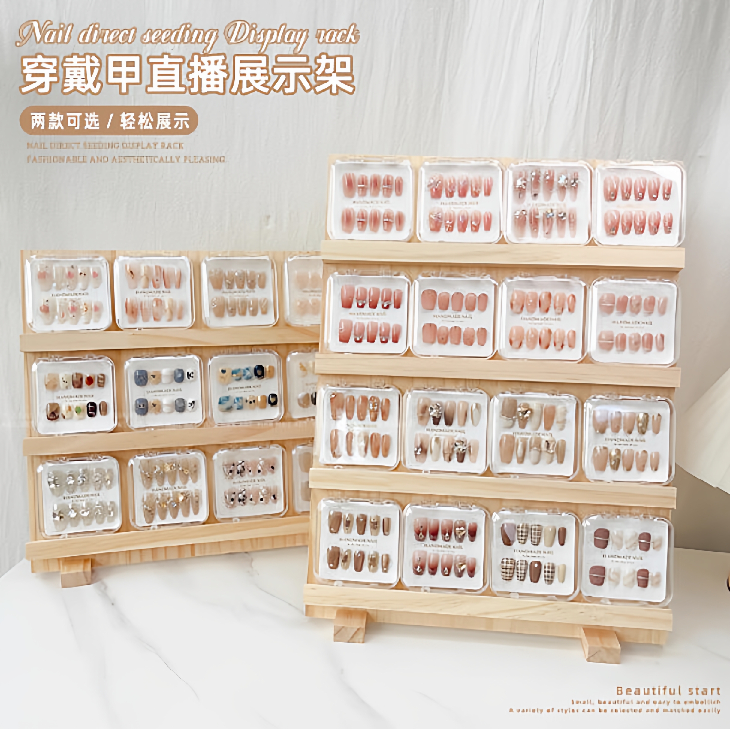 原木穿戴甲展示架阶梯架三四层美甲展示板作品款式直播展示工具台