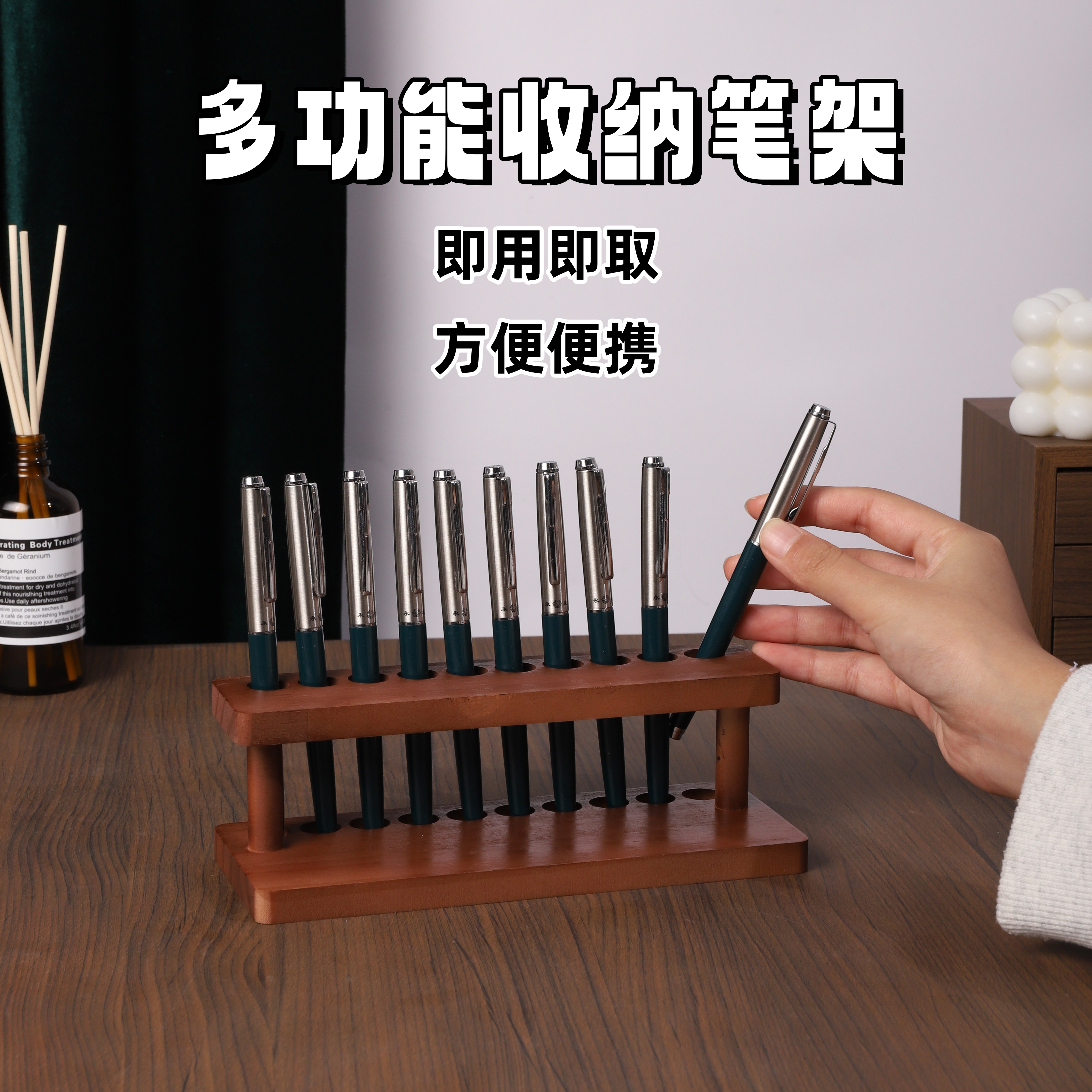 胡桃色实木笔架中性笔钢笔架毛笔收纳架桌面笔架多功能展示架笔托