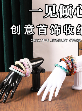 PVC手模戒指首饰展示架手链饰品展示珠宝柜台陈列展示道具架摆摊