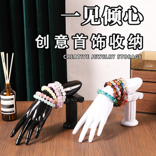 PVC手模戒指首饰展示架手链饰品展示珠宝柜台陈列展示道具架摆摊