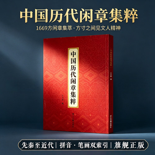 编写拼音和笔画两种索引 方便读者查阅使用