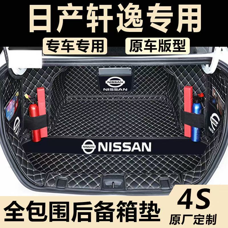 汽车后备箱靠背垫汽车内饰用品