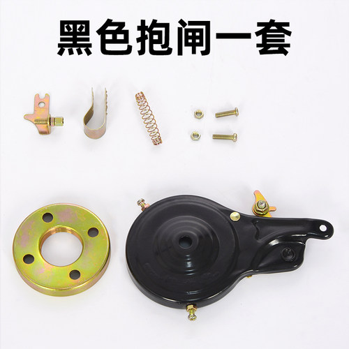 儿童自行车通用80号抱闸刹车