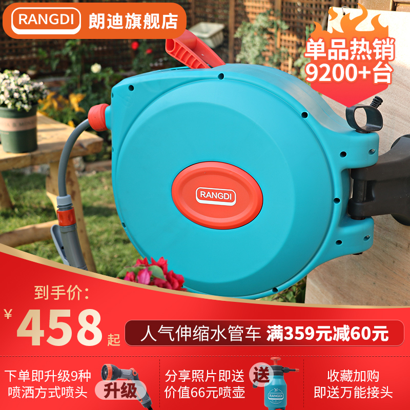 自动伸缩回收水管车花园浇花神器