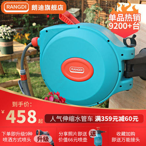 自动伸缩回收水管车花园浇花神器