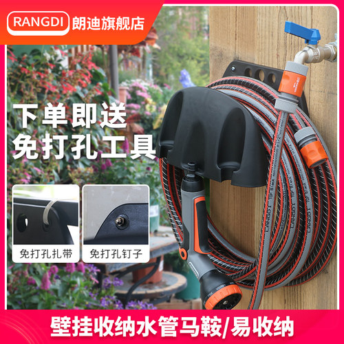 家用户外洗车盘管壁挂式浇花