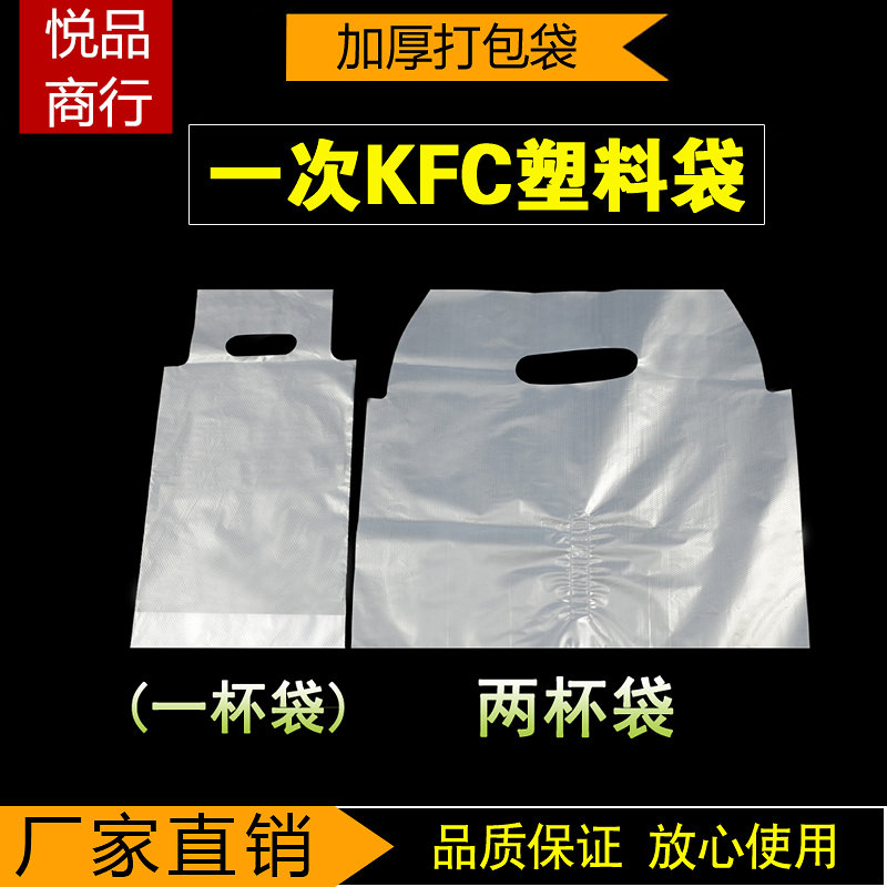 KFC¿îÍâÂô´ü