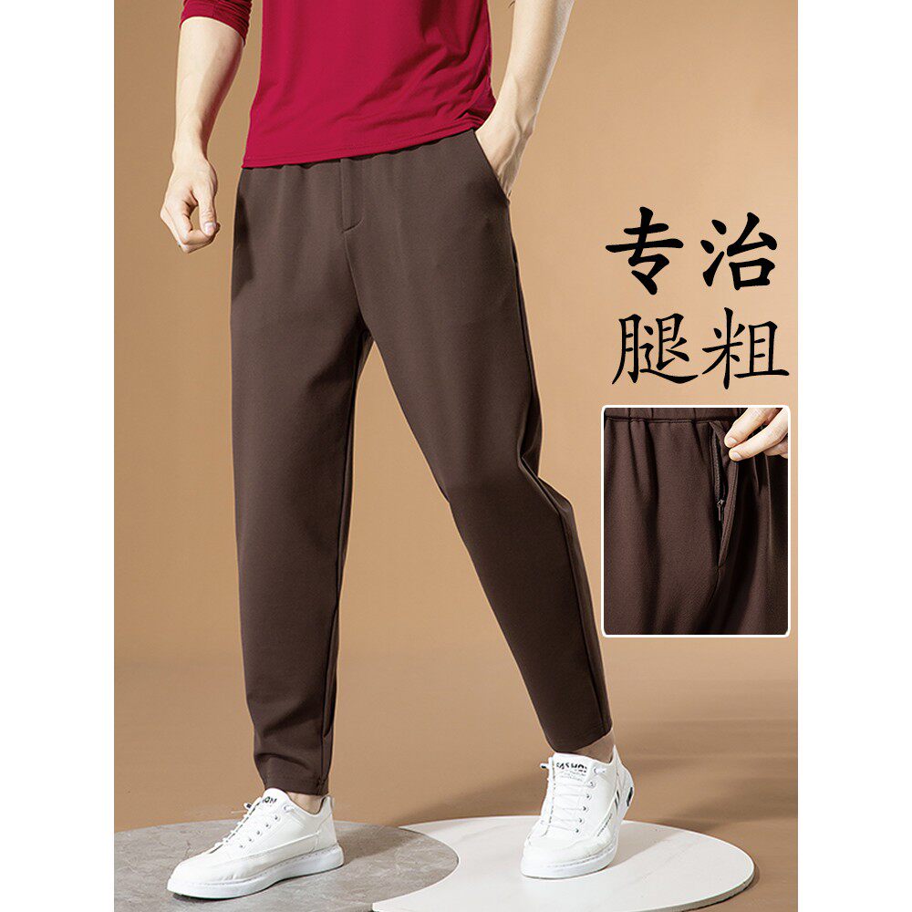 运动宽松潮流男前中拉链平口中韩版小脚休闲裤松紧男哈伦抽绳长裤