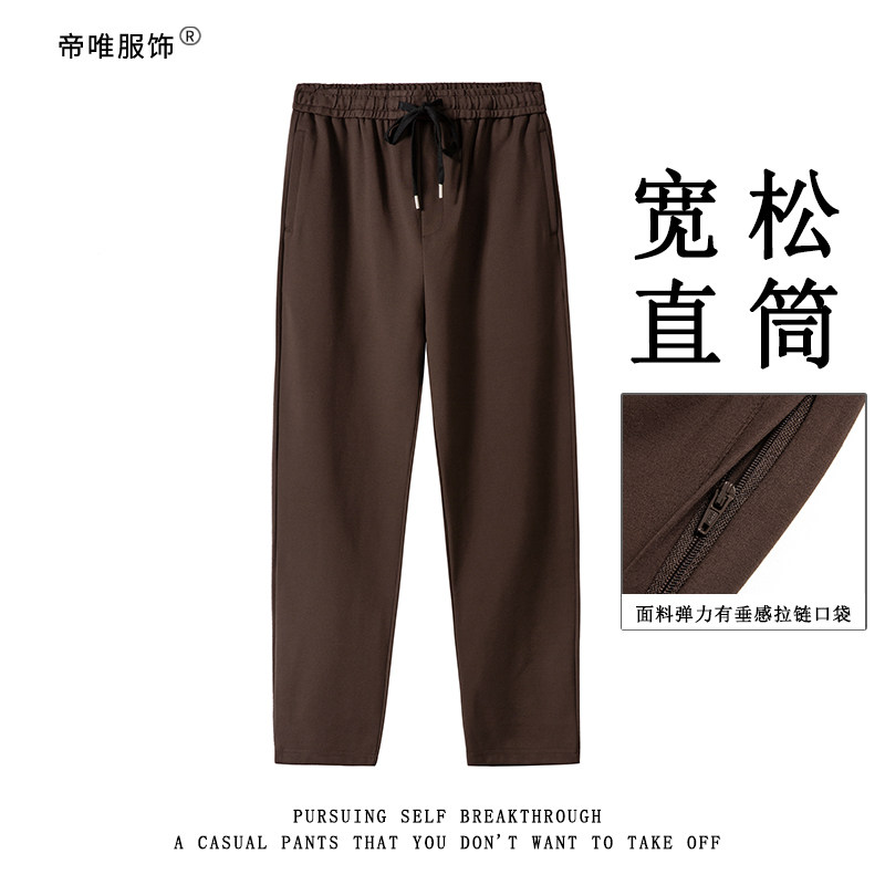 哈伦裤男嘻哈新款韩版宽松弹力西裤透气跑步中腰运动直筒休闲裤男