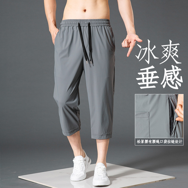 薄款裤男小脚弹力男休闲裤八分运动七分夏季拉链短裤哈伦口袋宽松