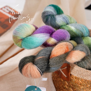 真丝手染马海毛彩色段染花色花式羊毛线手钩织编披肩外套细羊毛线