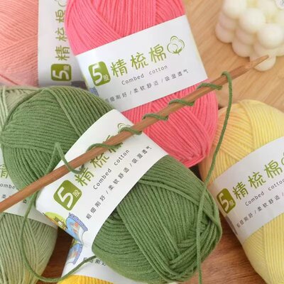 100克5股精梳棉雪毛线