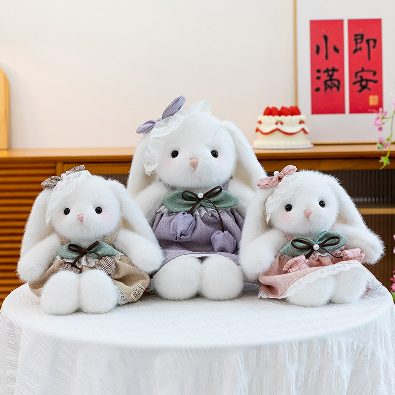 偶颜芋泥波波兔毛绒公仔可爱穿裙