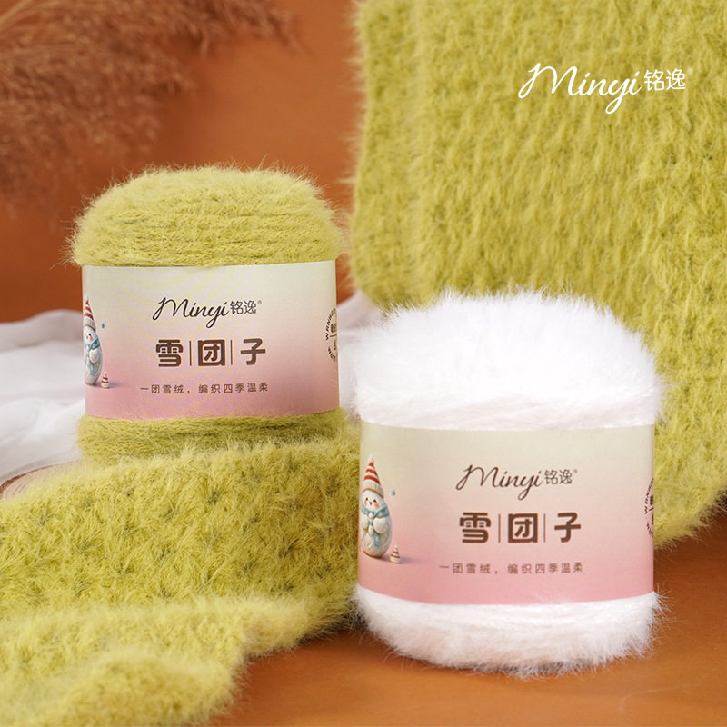 雪团子长绒棉手工毛线帽围巾材料