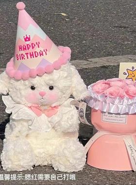 可爱小羊玩偶花束闺蜜送女朋友