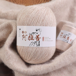 手编羊绒线中粗毛衣正品毛线团diy纯山羊绒6+6送男友围脖女毛线