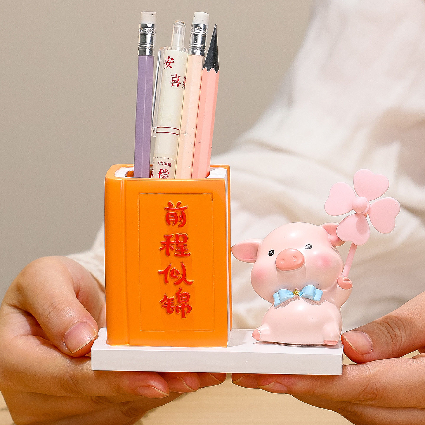 创意前程似锦中考高考笔筒礼物