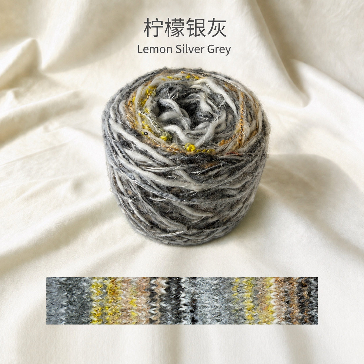 复古油画段染亮片金丝粗毛纱线