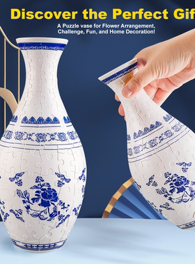 国风拼图花瓶6片DIY生日礼物