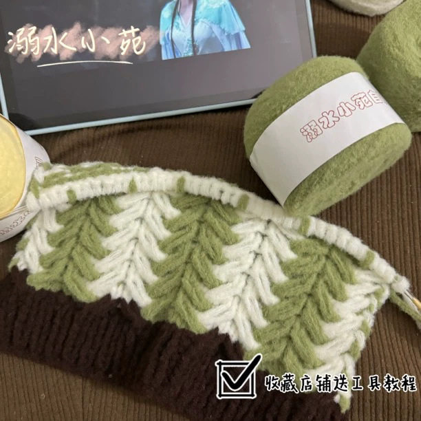 手工拼色圣诞树围巾材料包毛线团