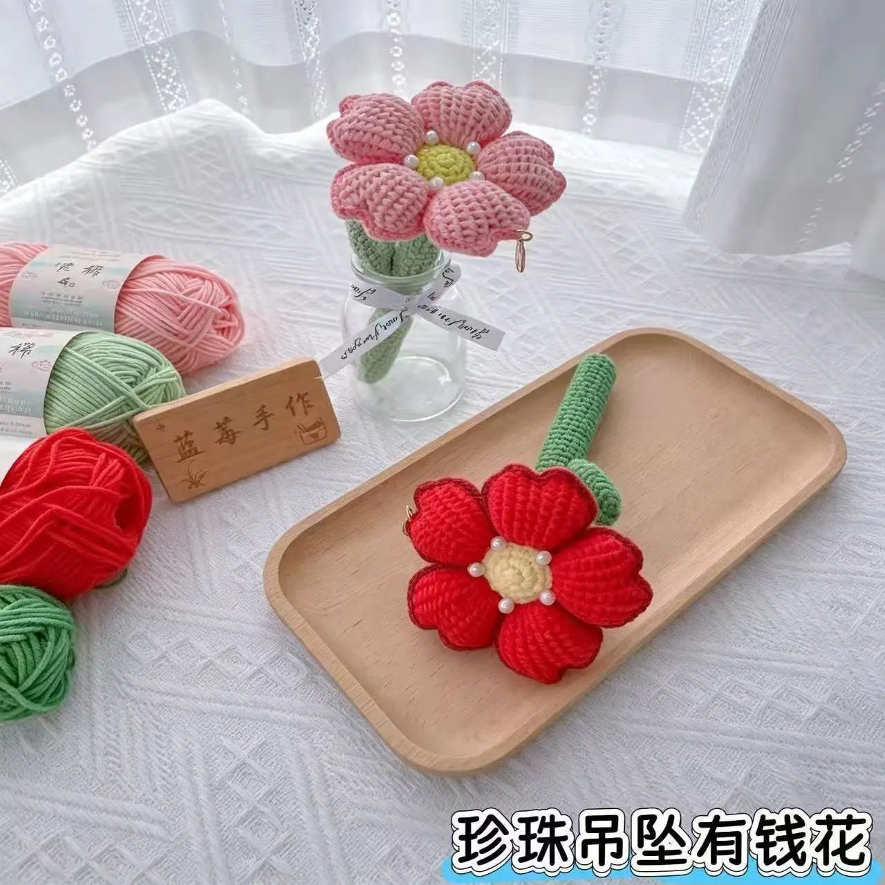 珍珠吊坠有钱花材料包零基础
