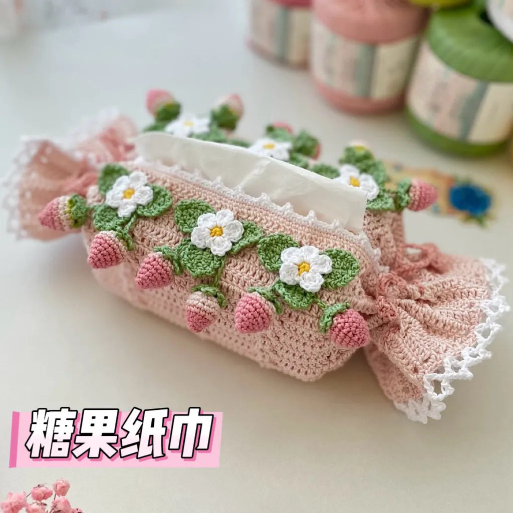 DIY钩针毛线水果糖果纸巾盒