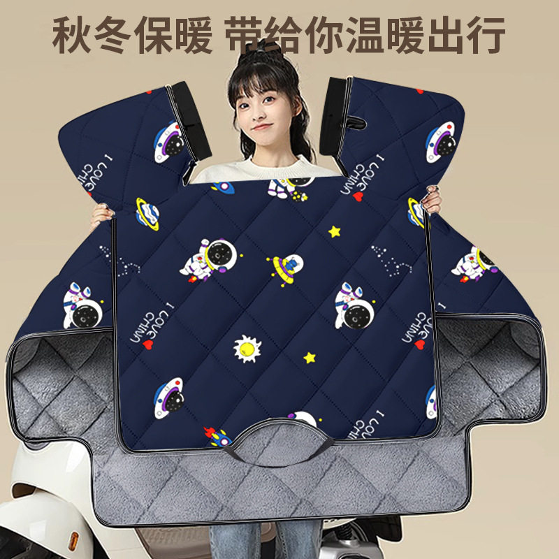 冬季加厚加绒防水电动车挡风被