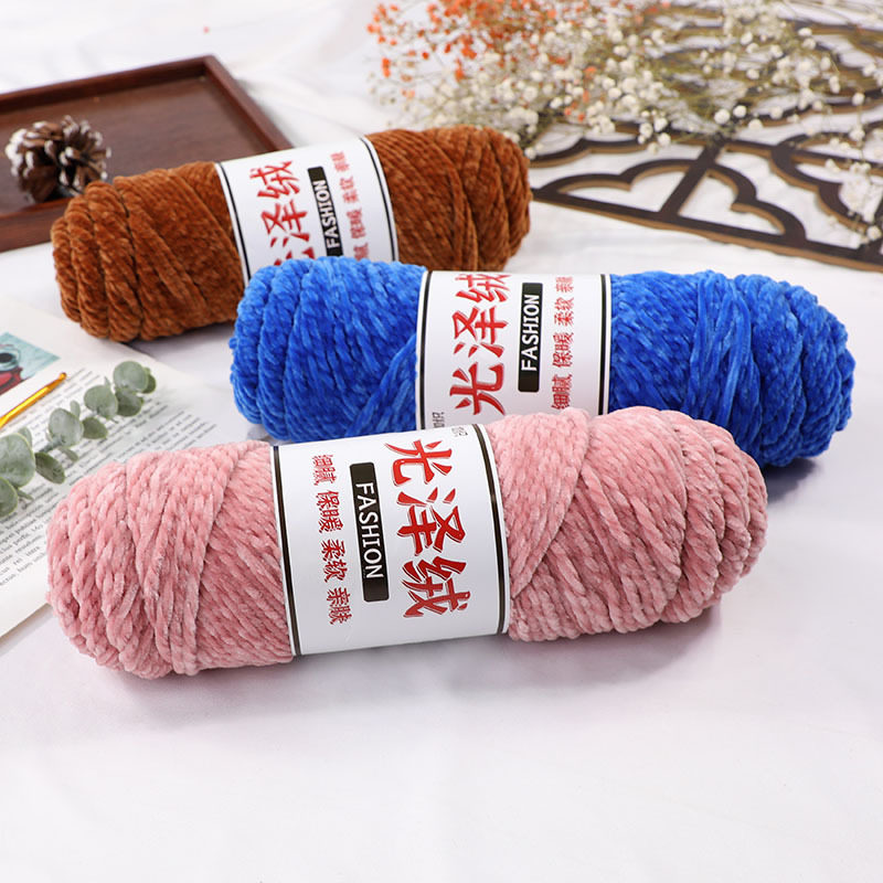 雪尼尔绒光泽粗线手工编织材料包