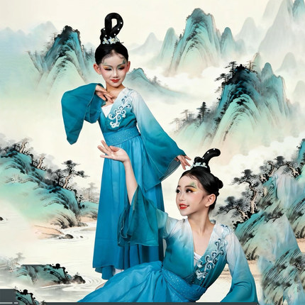 新款古典舞服装女子群舞青山远黛同款舞蹈服儿童艺考飘逸演出服夏