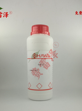 化学试剂 聚十二内酰胺 尼龙12 PA12 聚酰胺12 罗恩试剂500g/瓶