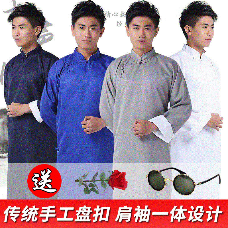 Ancient clothes Republic of China Fifty-four youth Robe Chinese style Wedding best man clothing Crosstalk Coatin the Men's clothing, National costume  category - from Buy2taobao.com to provide professional Taobao agent buy service