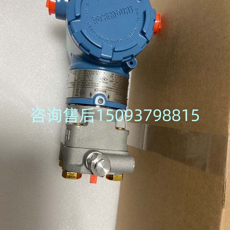 罗斯蒙特压力变送器维修