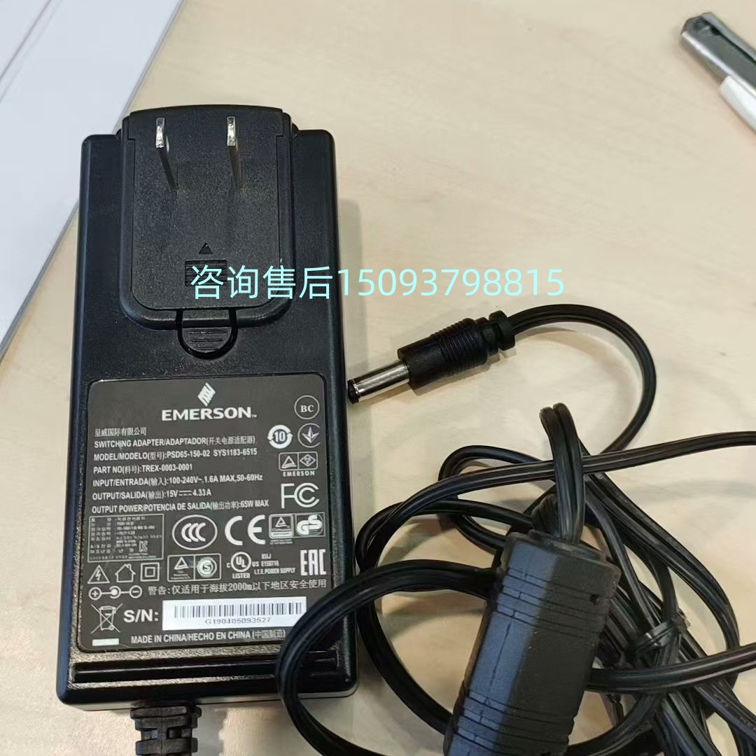 AMSTREX手操器电源AMSTREX