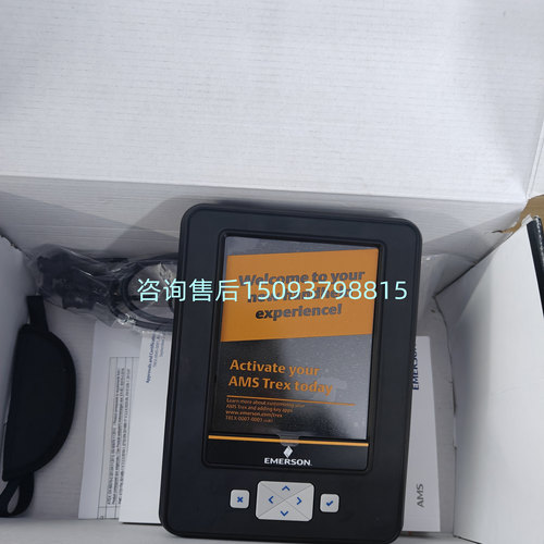 艾默生AMSTREX手操器