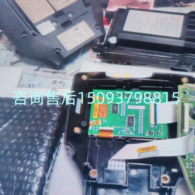 艾默生HATR475手操器调试维修