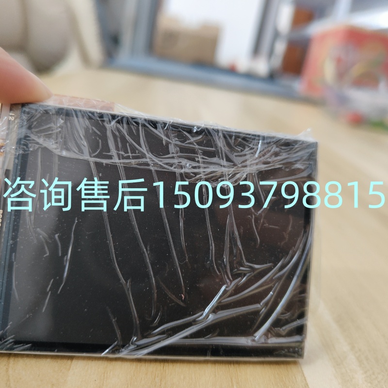 艾默生475手操器电池充电器维修