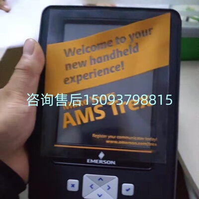 TREXCHPNAWS1S手操器罗斯蒙特575