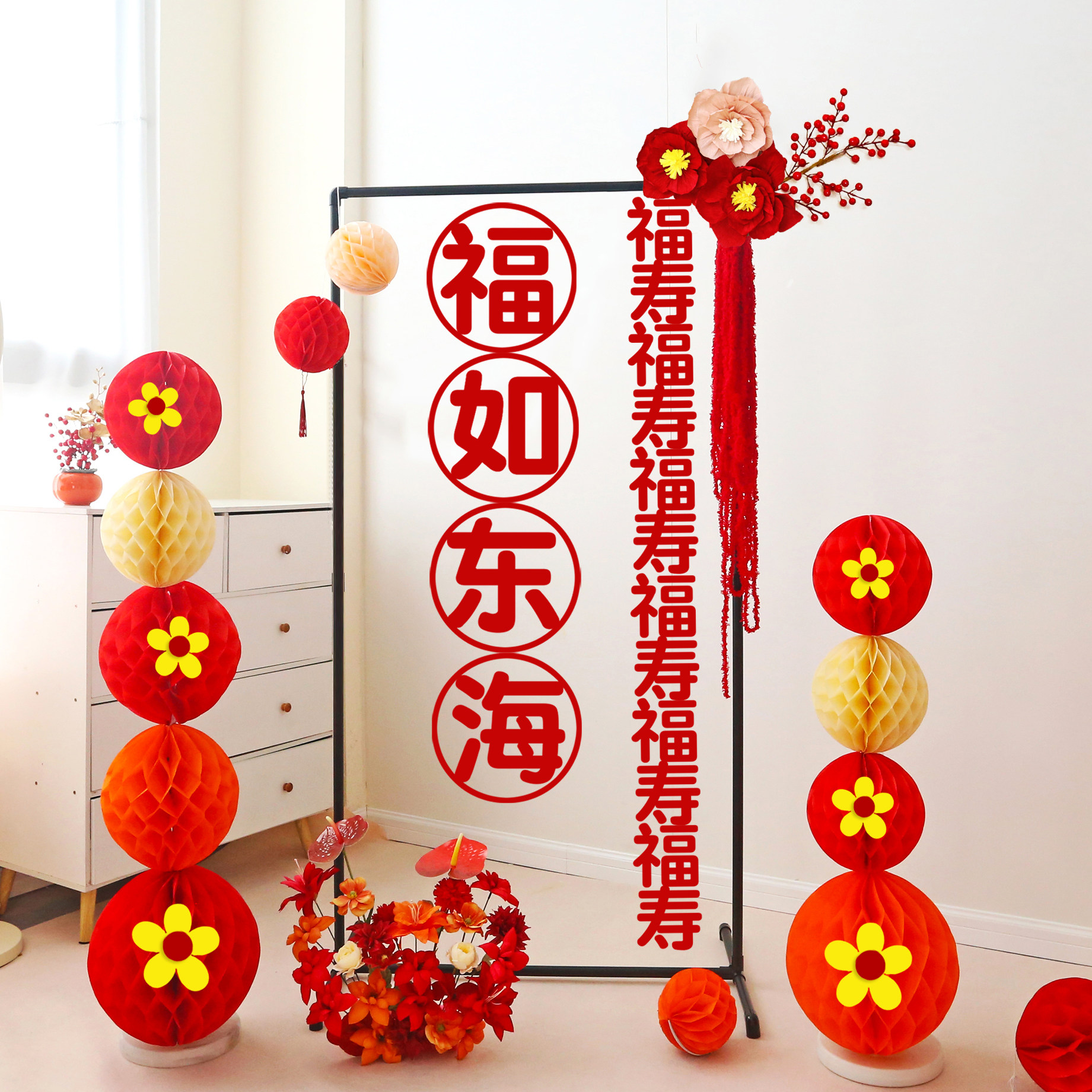 老人六十寿宴中式生日迎宾牌布置场景装饰70妈妈80岁爸爸拱门背景