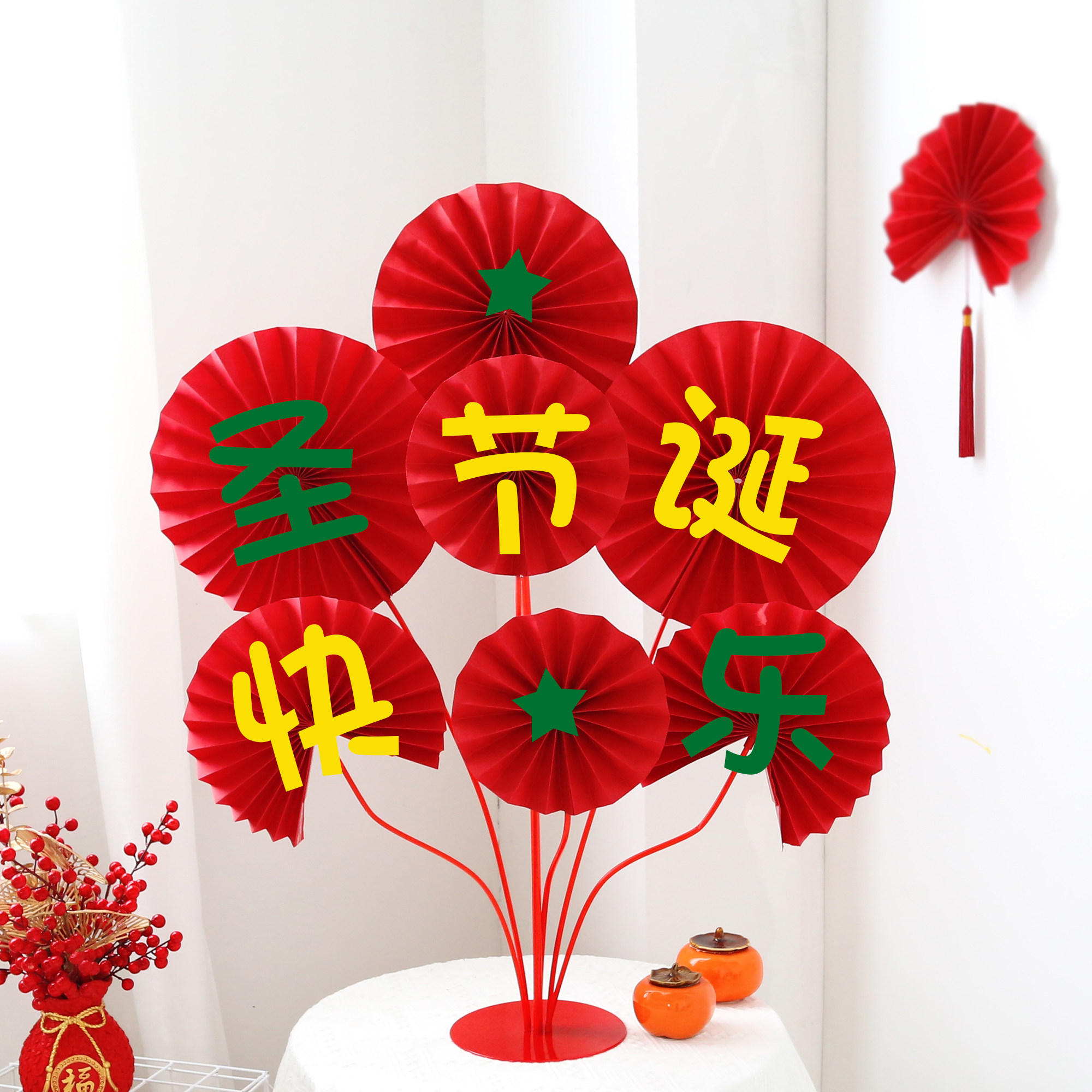 圣诞节纸扇花桌飘装饰商场珠宝女节日装扮用品