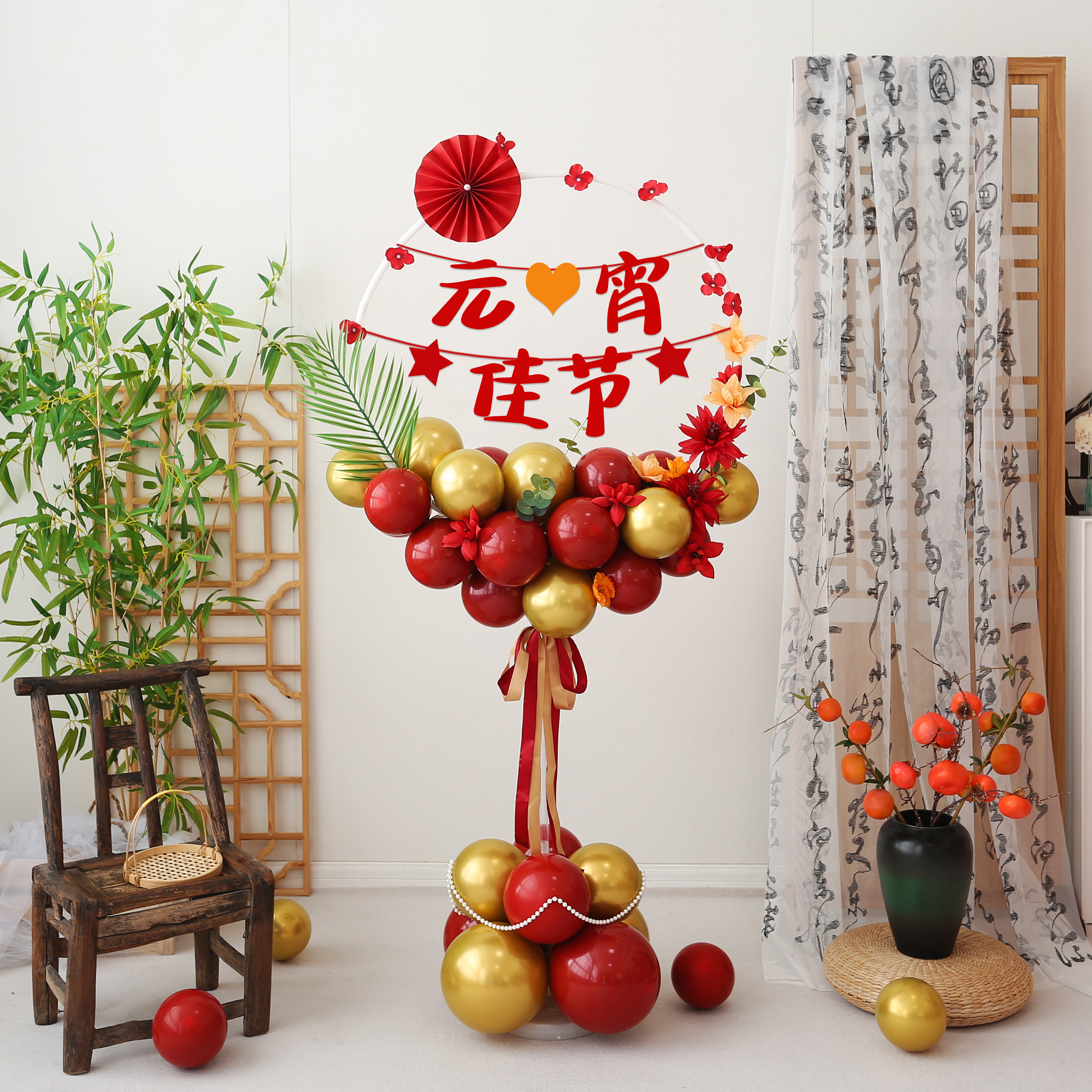 2026元宵节装饰气球立柱正月活动摆件珠宝店铺商场氛围场景布置品,节庆用品/礼品,节日装扮用品,淘宝优惠券,粉丝福利购,淘宝优惠卷