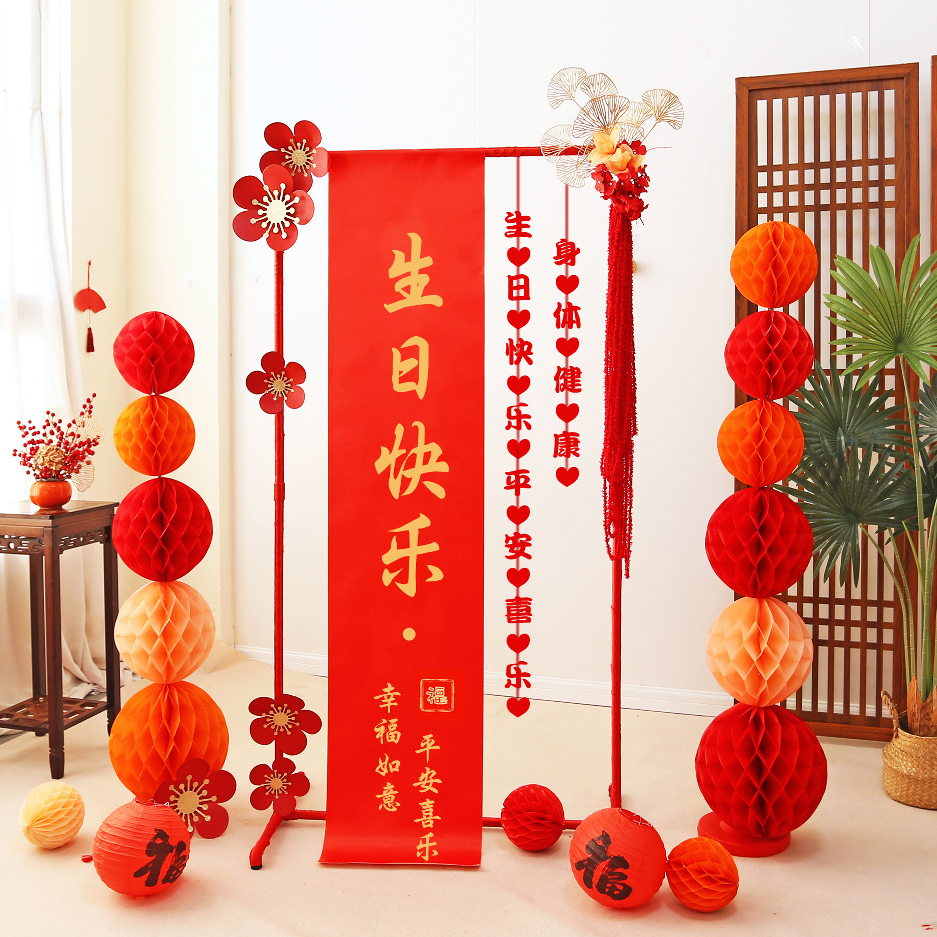 老人六十寿宴生日海报布置过大寿场景装饰70妈妈80爸爸60岁背景墙