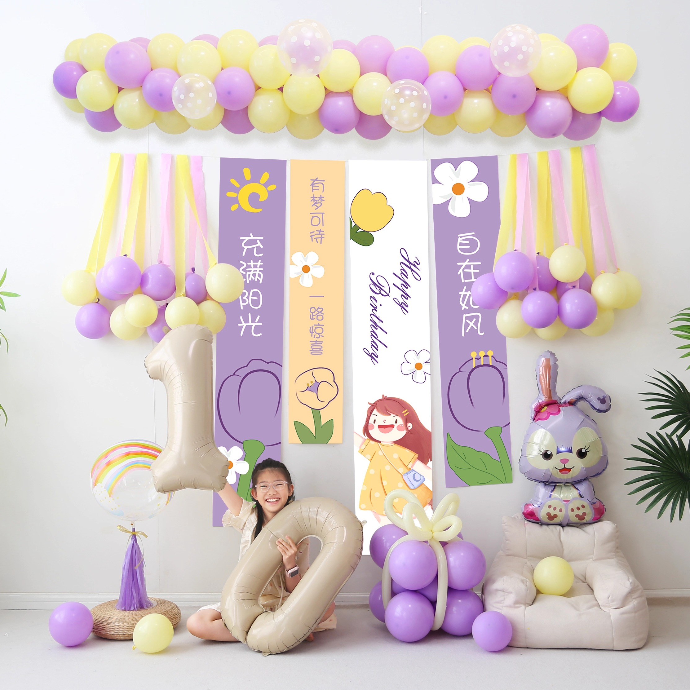 儿童十岁生日气球条幅挂布装饰