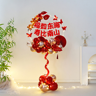 老人生日寿宴红色气球立柱装 祝寿过寿场景布置 饰妈妈6080大寿中式