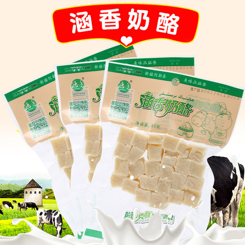 涵香奶酪80gx5袋酸奶天然干吃