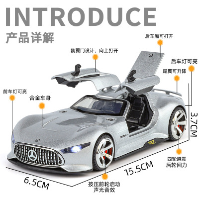 金车将32272盒装amg-gt合金1/32仿真儿童声光回力车模型男孩