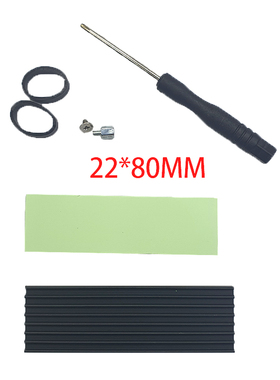 硬盘散热片 NVME NGFF M2硬盘 2280 22110固态SSD散热马甲散热片