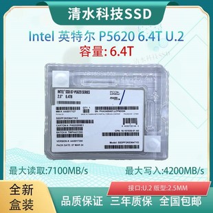 PCIE4.0U.2高速高耐久企业级固态硬盘SSD 6.4T Intel 英特尔P5620