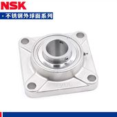 日本进口NSK不锈钢带座轴承SUCF207