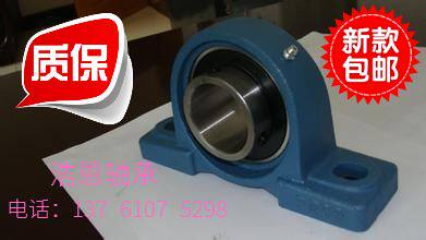 精品轴承座：SN205 SN206 SN207 SN208 SN209 SN210 SN211 SN212