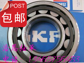 瑞典进口SKF轴承：NU NJ2204/2205/2206/2207/2208/2209/2210/EM